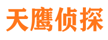 多伦市私家侦探